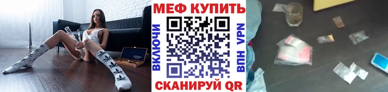 Хочу наркоту Алзамай A-PVP  Меф мяу мяу  ГАШ  Каннабис 
