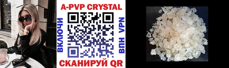 APVP VHQ  купить   Алзамай 