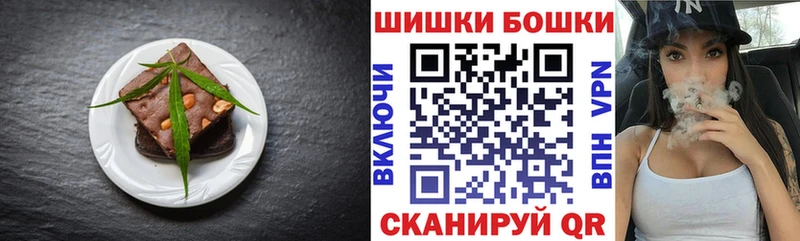 Печенье с ТГК конопля  kraken ссылки  Алзамай 