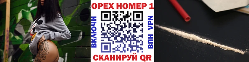 Кокаин Перу  Алзамай 