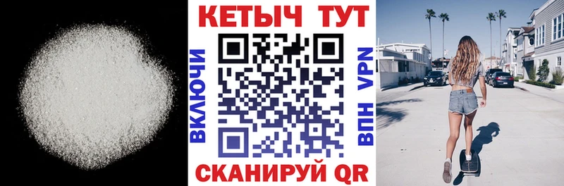 ссылка на мегу маркетплейс  Алзамай  КЕТАМИН VHQ  магазин  наркотиков 