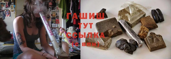 гидра Алзамай
