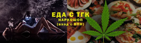 COCAINE Алексин