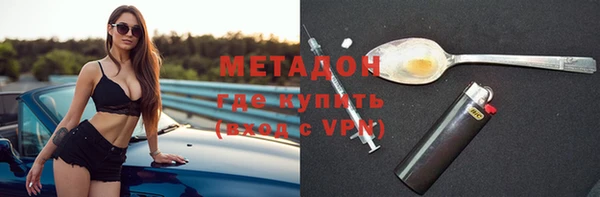 COCAINE Алексин