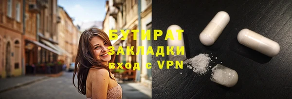 гидра Алзамай
