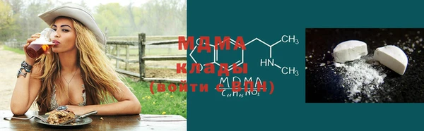 гидра Алзамай