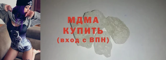 COCAINE Алексин
