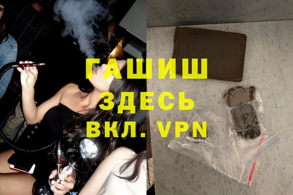 гидра Алзамай