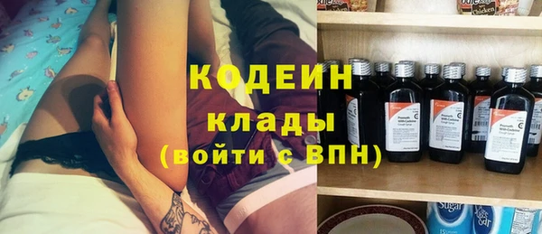 гидра Алзамай