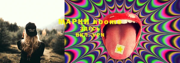 наркотики Алексеевка