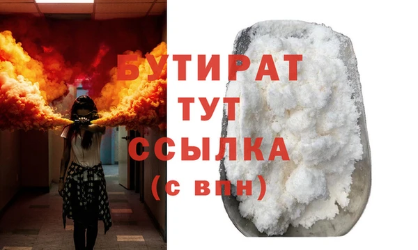 гидра Алзамай