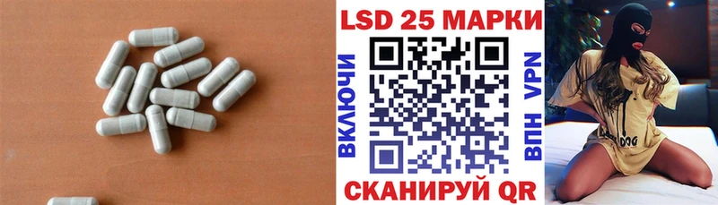 мега ССЫЛКА  Алзамай  LSD-25 экстази ecstasy 