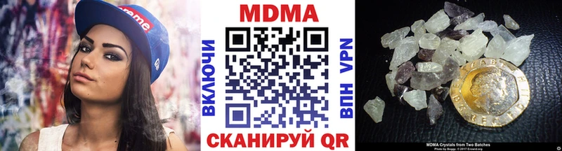 закладка Алзамай МЕГА вход MDMA молли