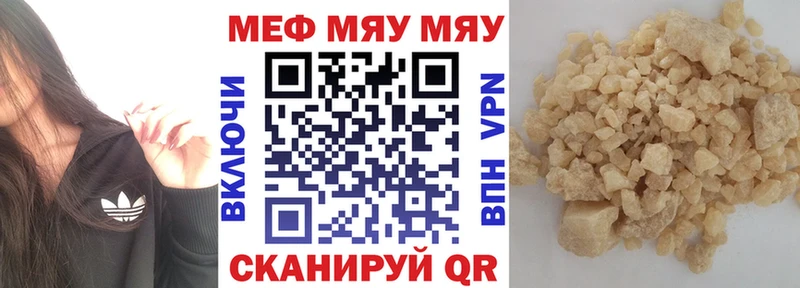 МЕФ мука  Алзамай 