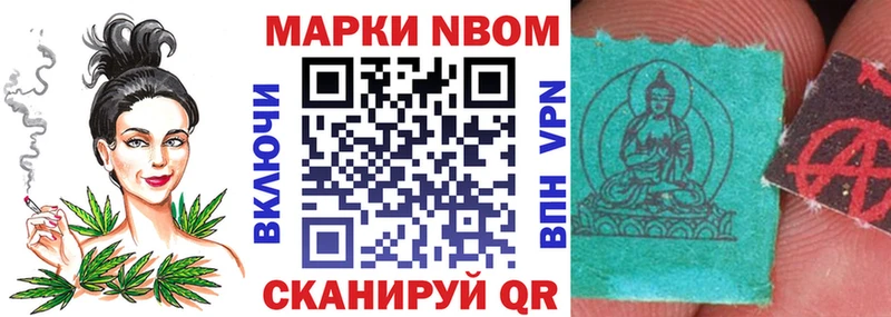 Наркотические марки 1,8мг  Алзамай 