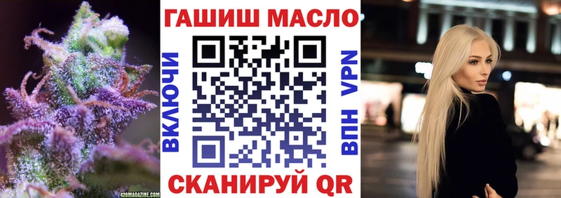 даркнет сайт  Алзамай  ОМГ ОМГ tor  Дистиллят ТГК вейп с тгк 