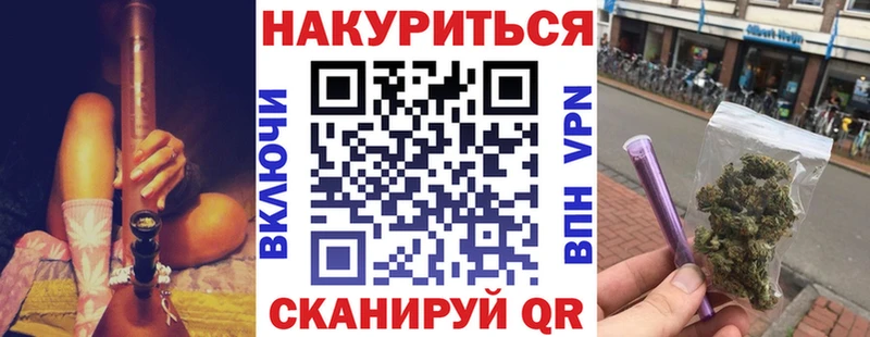 купить наркотик  Алзамай  Канабис индика 