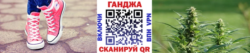 Канабис тримм Алзамай